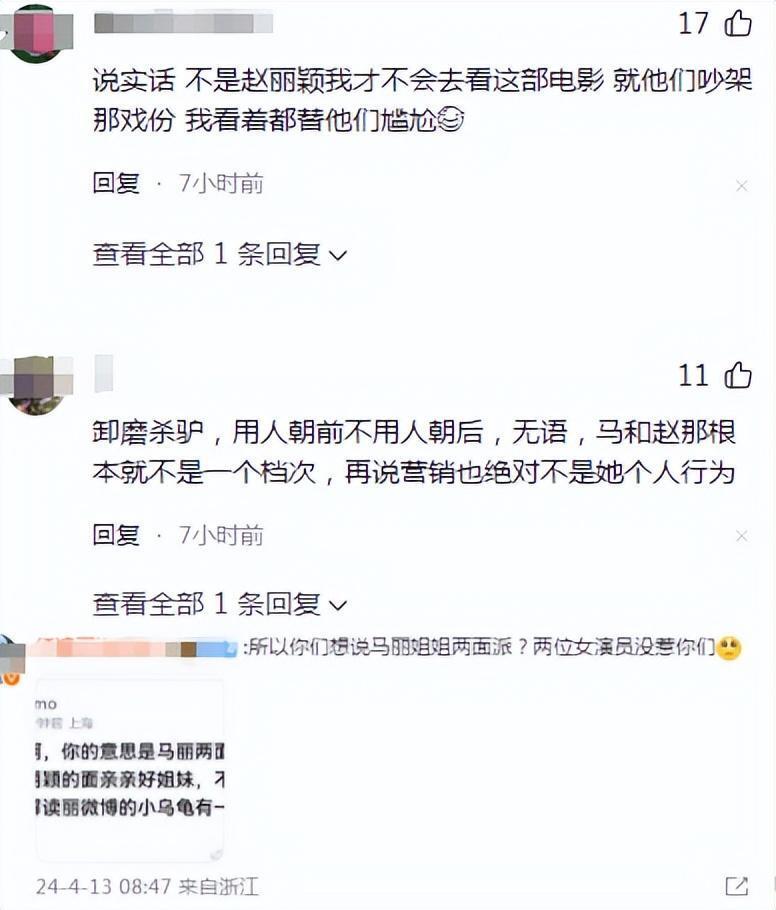 "别再打字了！‘双丽’情况需谨慎处理！"