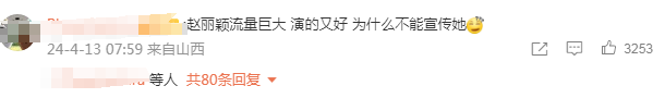 "别再打字了！‘双丽’情况需谨慎处理！"