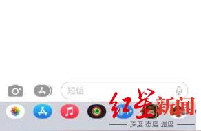 防止异地登录的紧急提醒：收到Apple ID异地登录短信别点击其中链接