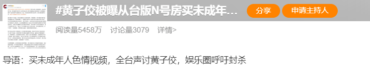 "黄子佼: 别再生气，要冷静处理问题!"