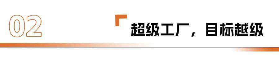 "华为携手赛力斯，打造科技与制造完美结合的汽车新标杆——探索赛力斯的独特造车之路"