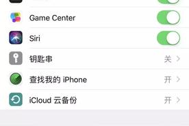 教你一招：iPhone访问限制密码忘记如何解决！