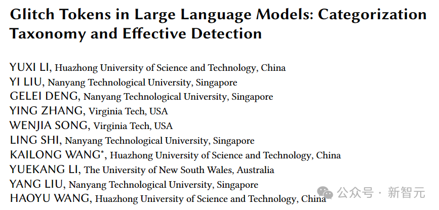 "华科等科学家研发全球首颗故障Token检测与分类技术——精准度100%，专治大模型胡言乱语！"