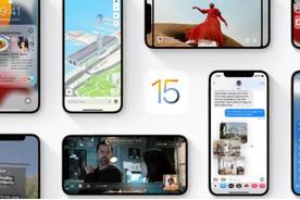 重新评估：苹果iPhone 6s是否仍值得升级到iOS 15？