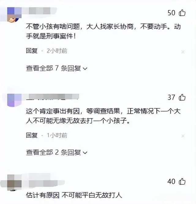 "小男孩在校门口遭到同学家长群殴致重伤，引发广泛关注！"