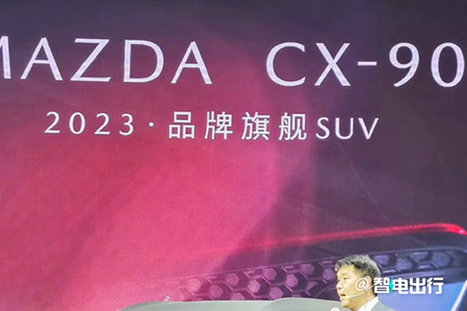 "马自达全新CX-80预售启动：国产车身尺寸扩大，全新车型即将震撼上市！"