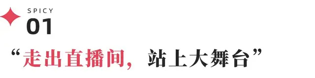 "五年烧钱成达人：无忧传媒的营销策略与未来的规划"| 专访雷彬艺

"揭秘：无忧传媒为何选择五年的烧钱模式，以及其未来的计划和目标是什么？"| 专访雷彬艺