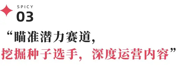 "五年烧钱成达人：无忧传媒的营销策略与未来的规划"| 专访雷彬艺

"揭秘：无忧传媒为何选择五年的烧钱模式，以及其未来的计划和目标是什么？"| 专访雷彬艺