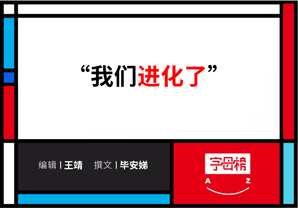 "奈飞：用户数量与隐私保护之间的关系——我们的深思熟虑的策略"