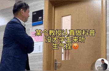 中专生逆袭大学教授：精彩的故事背后，是一个怎样火出圈的表情包传奇!