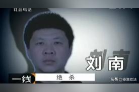 绝杀案：秦皇岛灭门惨案真相曝光，网友热议网络悬疑事件