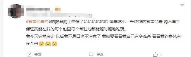 "手机里的救星：‘救命药’的热门度上升，你的急救清单需要更新了吗？"