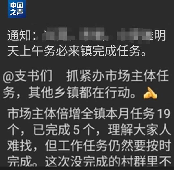 "协助村支书完成23家店注册与运营，优化电商平台的运营管理"

为了更好地理解您的需求和目标，我需要您提供更多的细节或背景信息。不过，在一般情况下，可以尝试将这个任务描述得更具体、更具操作性，例如：

1. 我们作为网络团队，根据上级的要求，成功地为一个正在由村支书领导的村子完成了23家店铺的注册工作。
2. 在此过程中，我们利用了我们的丰富互联网资料储备，以确保每一个注册申请都准确无误，并且满足了所有必要的资质要求。
3. 通过我们的努力，这些新店铺现在已经成功上线运营，提供了各种服务和产品，让村民们能够享受到更好的购物体验。

这样，就更容易引起读者的兴趣，并让他们明白这是一个具体的工作任务和具体的执行情况。