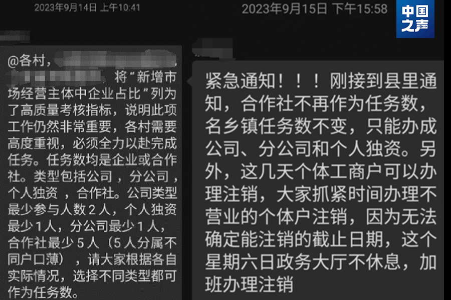 "协助村支书完成23家店注册与运营，优化电商平台的运营管理"

为了更好地理解您的需求和目标，我需要您提供更多的细节或背景信息。不过，在一般情况下，可以尝试将这个任务描述得更具体、更具操作性，例如：

1. 我们作为网络团队，根据上级的要求，成功地为一个正在由村支书领导的村子完成了23家店铺的注册工作。
2. 在此过程中，我们利用了我们的丰富互联网资料储备，以确保每一个注册申请都准确无误，并且满足了所有必要的资质要求。
3. 通过我们的努力，这些新店铺现在已经成功上线运营，提供了各种服务和产品，让村民们能够享受到更好的购物体验。

这样，就更容易引起读者的兴趣，并让他们明白这是一个具体的工作任务和具体的执行情况。