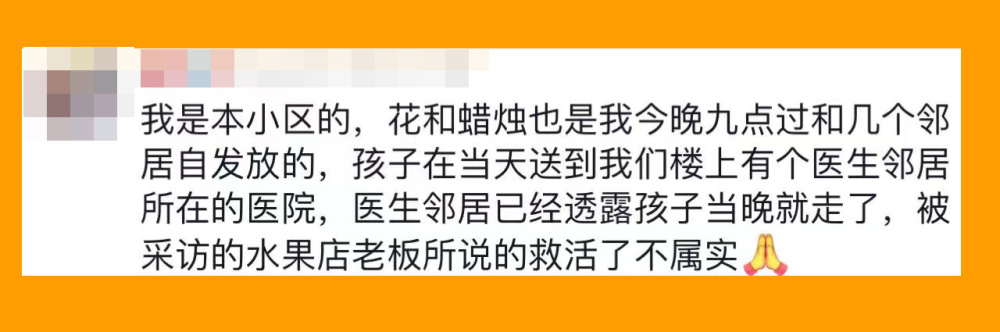 "史上最惊心动魄的儿童意外事故！四川2岁男童从26楼坠落身亡，母亲瞬间绝望大哭"