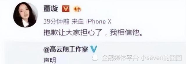 "董璇亲生女儿7岁近照曝光，继承父母美貌！未来有望进军娱乐圈"