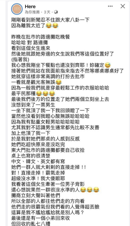 "汪小菲大病一场后在街头品尝路边摊，遭网友质疑：