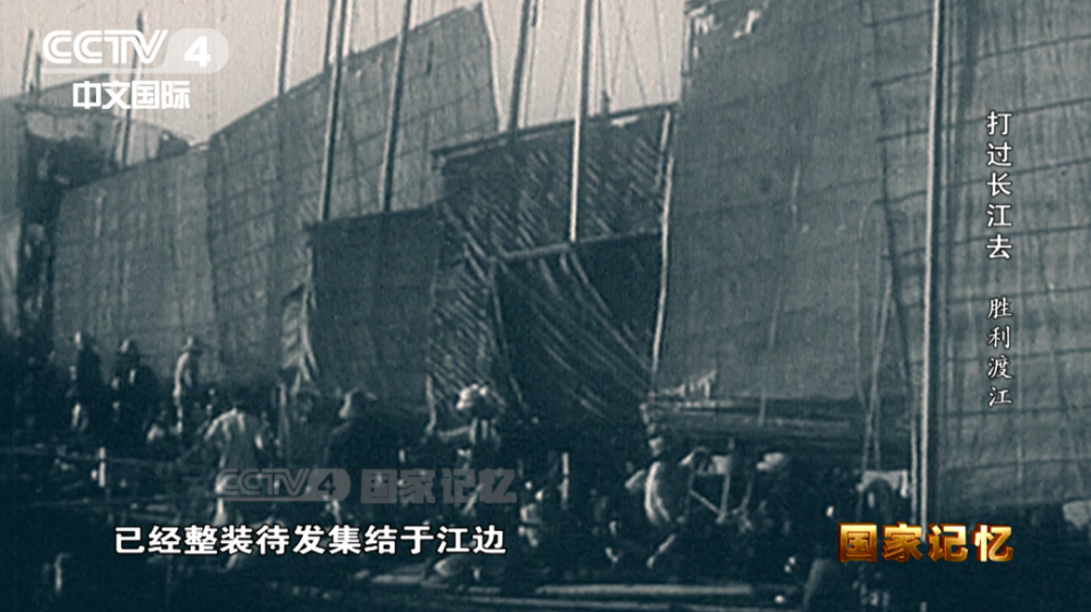 "国民党军苦心经营三个月的长江防线被解放军一夜间攻破！"