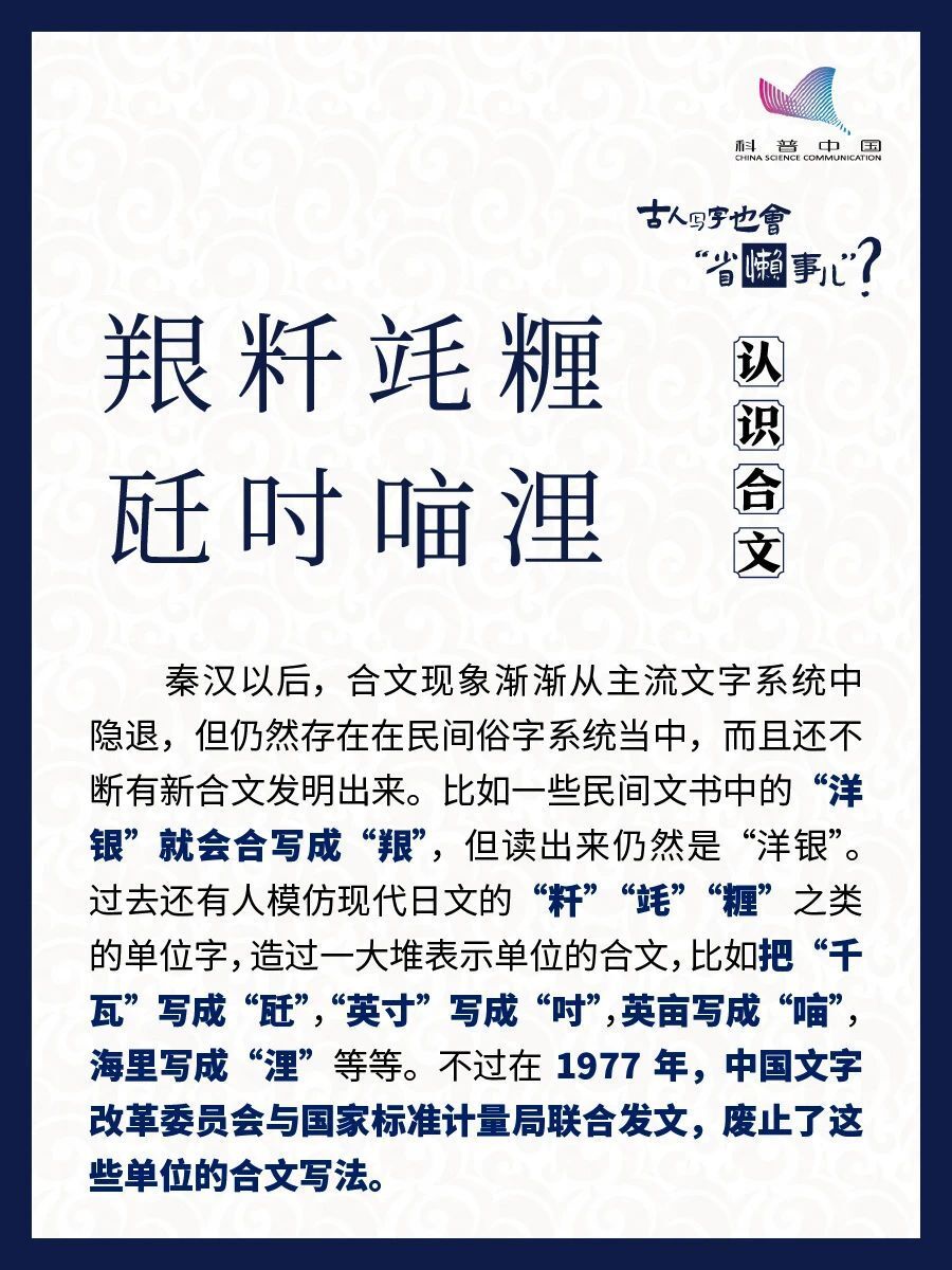 "古人究竟是如何轻松打发时间的？他们的字迹就是最好的证明……"