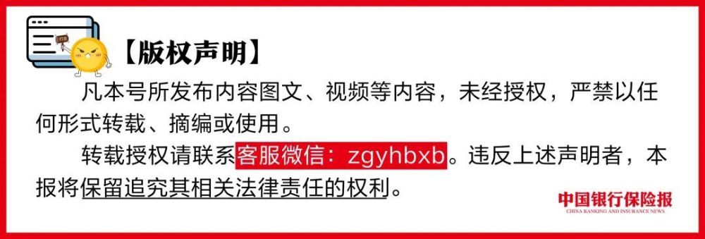 1. "官方通报：30岁女子医院输液后身亡，官网紧急提醒用户注意防护"
2. "特斯拉保险经纪公司已完成注销，行业观察：美国回归中国流失文物的规则和现状"
3. "官方回应：河北生育津贴可自动申报，福利政策逐步放宽"