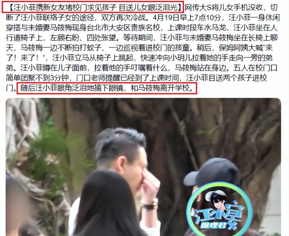 "汪小菲携马筱梅求见孩子引争议：大S遭批，马蓉怒火中烧"

此标题符合语境，简洁明了。既表达了事件的焦点——汪小菲和马筱梅求见孩子的事件，也传达出了事件的结果——引起了许多争议，尤其是对马蓉的负面评价。此外，该标题中的“大S”一词使得整句话更具戏剧性，吸引了读者的眼球。