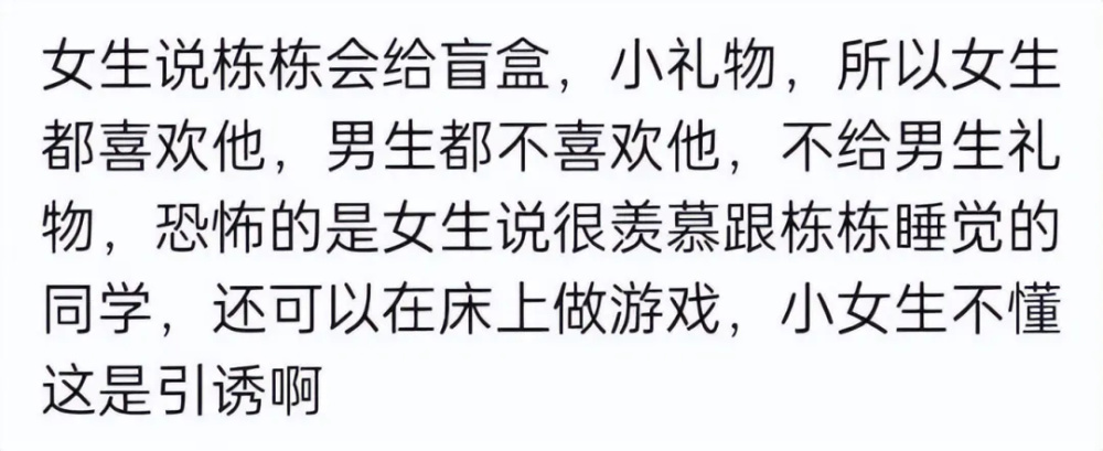 "警惕：大部分性侵者都可能隐藏在孩子的身边 - 姑父强奸猥亵侄女案启示"