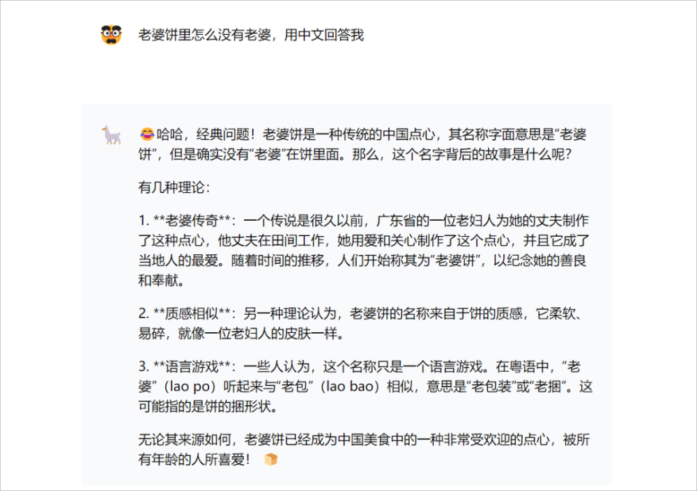 "世界顶尖开源模型Llama3深夜发布，打破科技限制，实现超乎想象的视觉效果！"