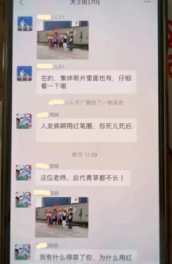 "巨婴父母的教育困境：老师们的承受力到底极限在哪？"