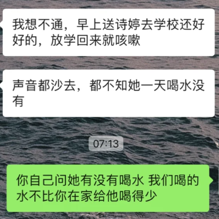 "巨婴父母的教育困境：老师们的承受力到底极限在哪？"