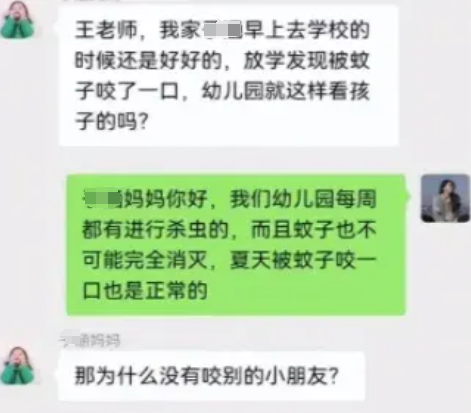 "巨婴父母的教育困境：老师们的承受力到底极限在哪？"