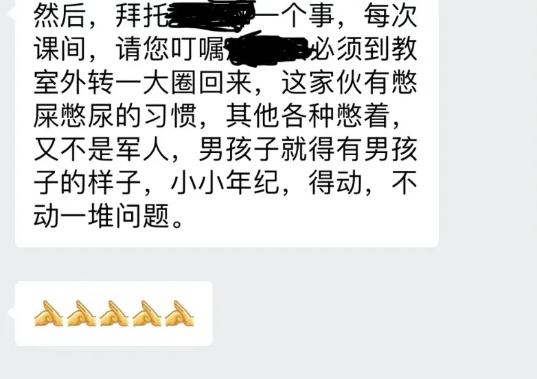 "巨婴父母的教育困境：老师们的承受力到底极限在哪？"