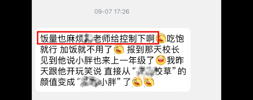 "巨婴父母的教育困境：老师们的承受力到底极限在哪？"