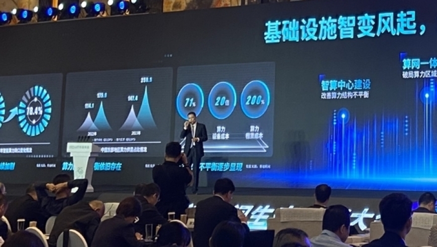 赛迪顾问总裁：AI时代，将取代8500万个工作岗位，同时开启9700万个新岗位的新篇章