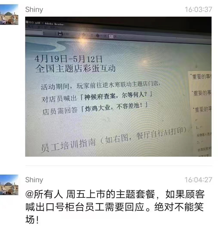 "基逆太美的热潮，为何让网友尴尬难堪？"