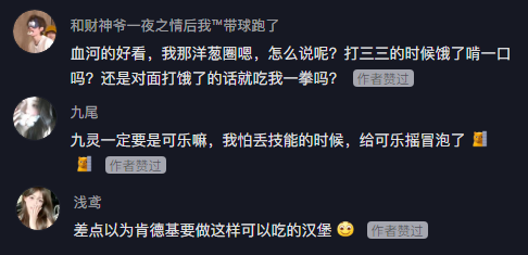 "基逆太美的热潮，为何让网友尴尬难堪？"