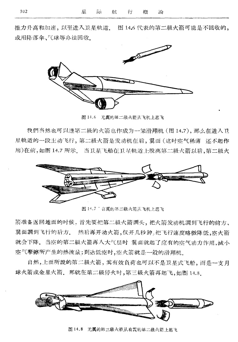 "轰-6N为何被誉为战略性轰炸机：配备13马赫空天导弹，威力足以覆盖美墨两国领土"