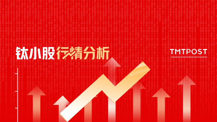 4月19日A股：创业板指下跌1.76%，半导体、计算机设备板块资金流出，两市合计成交超8603亿元