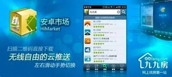 "张一鸣：第三次创业成功经验，第四次创业新篇章"