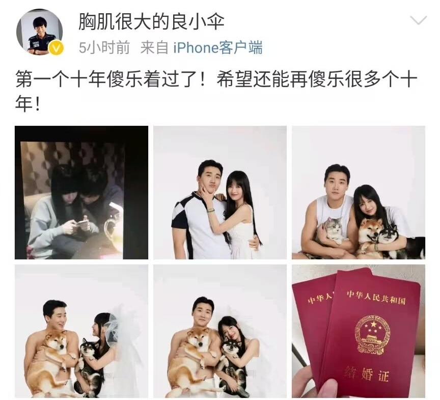 "Rookie求婚，甜蜜的婚礼盛况在LPL赛场上上演！决赛门票竞相飞涨至6700元，这档情侣领证婚的焦点瞬间成为全场热议的焦点"