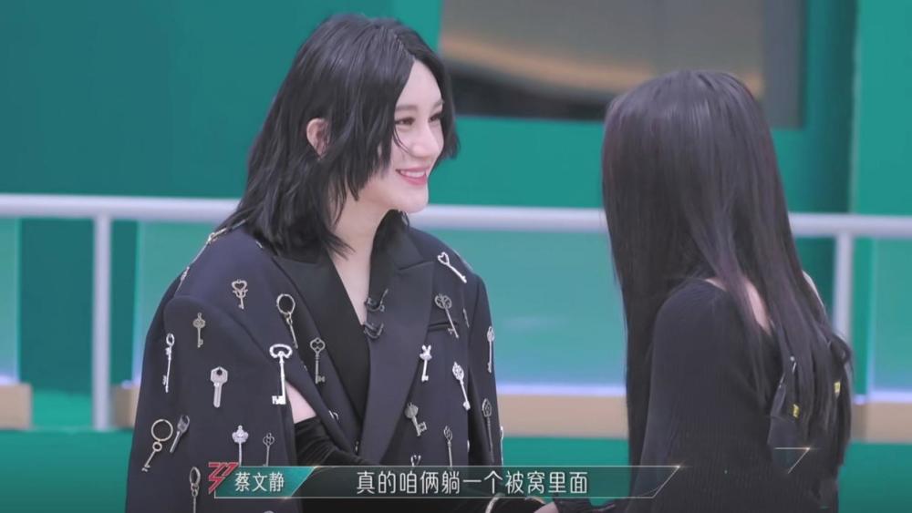 "《浪姐5》首位实至名归者出炉：精彩舞美、令人惊艳的妆容，陈丽君上演一出瞬间改变美妆技巧的神速变装"