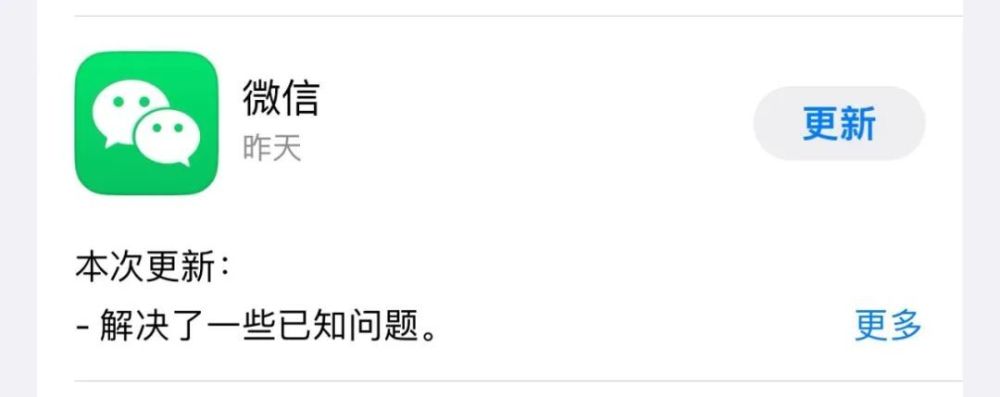 "微信今日突然出现大规模广告问题，导致用户体验严重下降！"