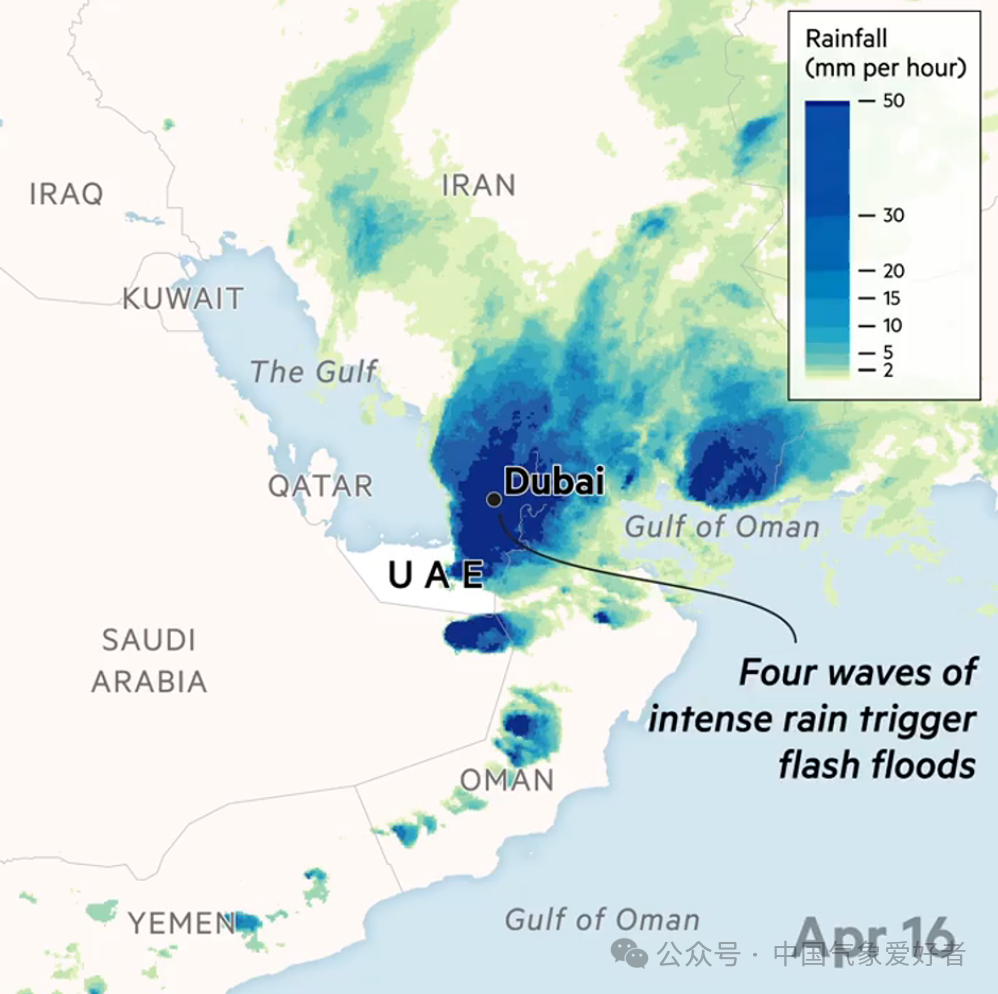 "迪拜沙漠见证罕见洪水：一场百年难遇的特大暴雨将如何改变这座城市的未来？"