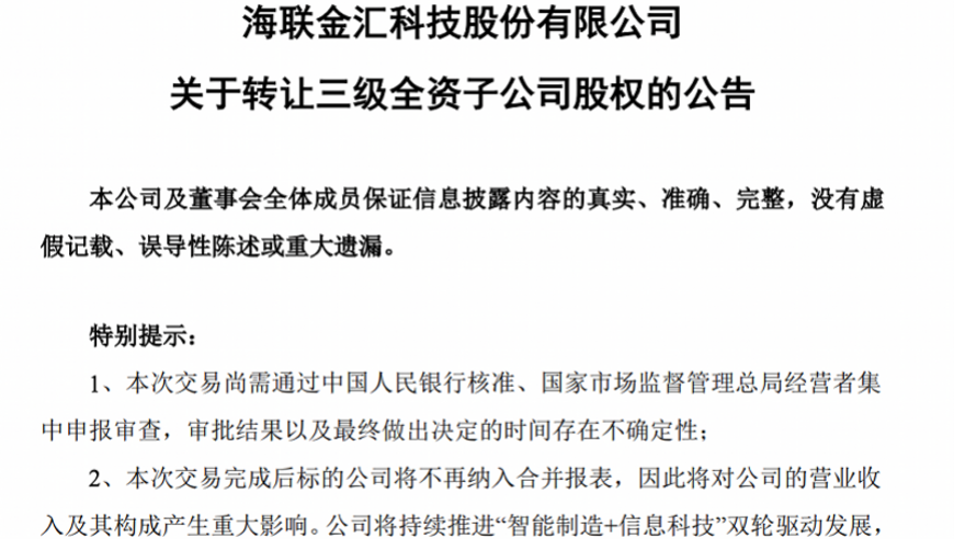 抖音再获支付许可，微信、支付宝或将陷入一场新竞争格局？