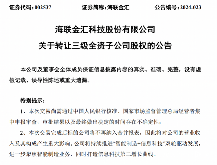 "抖音再获支付许可，微信、支付宝或将陷入一场新竞争格局？"