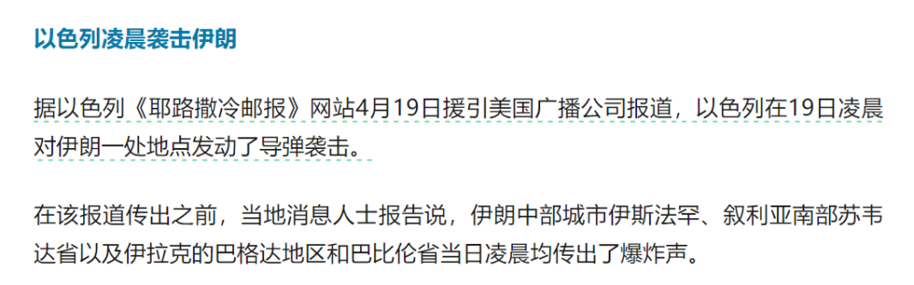 "4.19：神秘的‘魔咒再现’现象再次袭来！你需要准备应对这一挑战了"