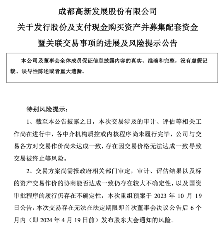 "4.19：神秘的‘魔咒再现’现象再次袭来！你需要准备应对这一挑战了"