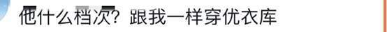 "霍震霆赴平价店购物，20元为价斤斤计较，网友笑称：被郭晶晶牵着走"