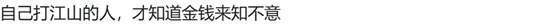 "霍震霆赴平价店购物，20元为价斤斤计较，网友笑称：被郭晶晶牵着走"