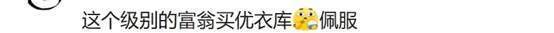 "霍震霆赴平价店购物，20元为价斤斤计较，网友笑称：被郭晶晶牵着走"