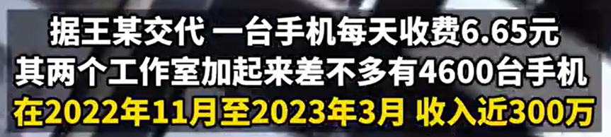 "直播间的虚假人气：揭秘网络水军的可怕行为"